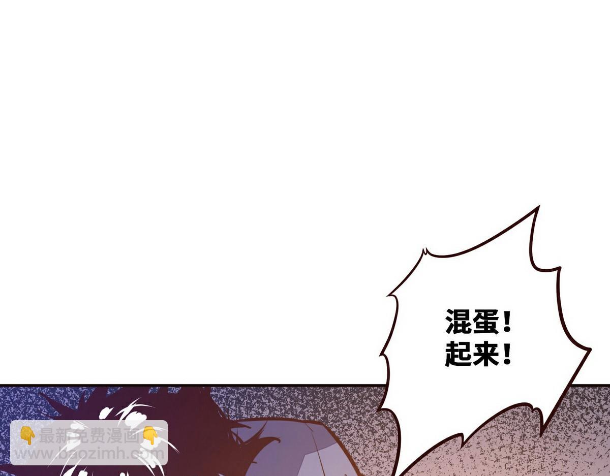 生死訣 - 第137話 正面突破(1/3) - 1