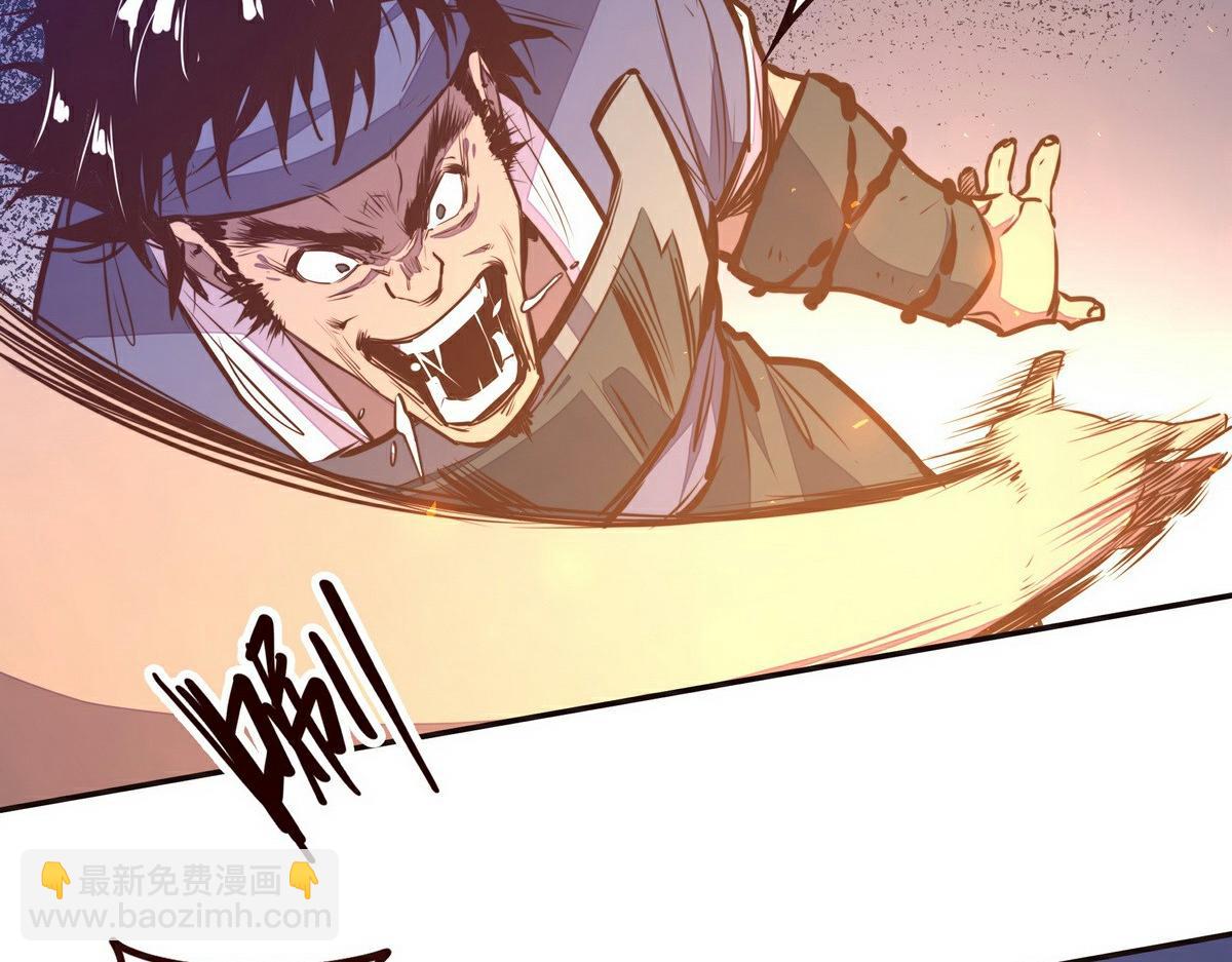 生死訣 - 第137話 正面突破(1/3) - 2