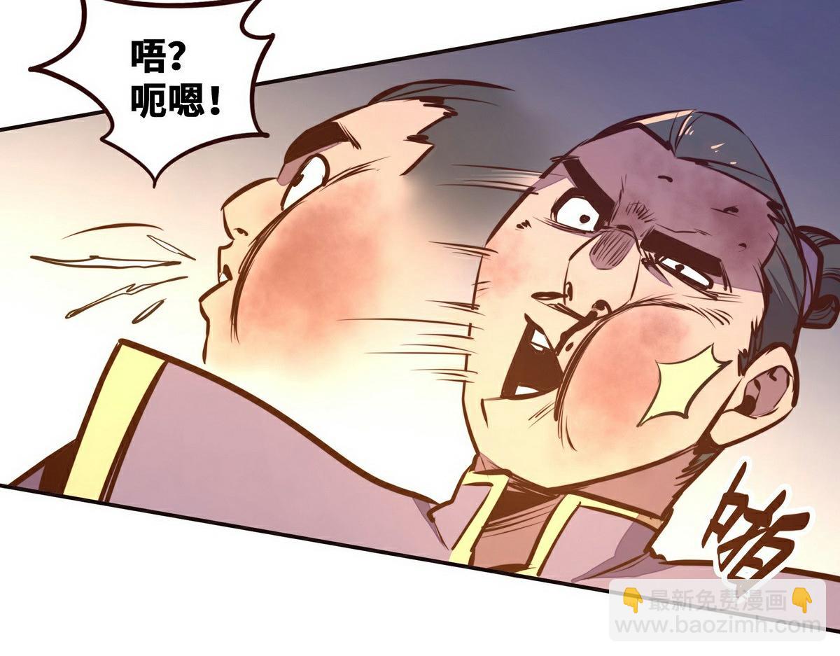 生死訣 - 第137話 正面突破(1/3) - 3