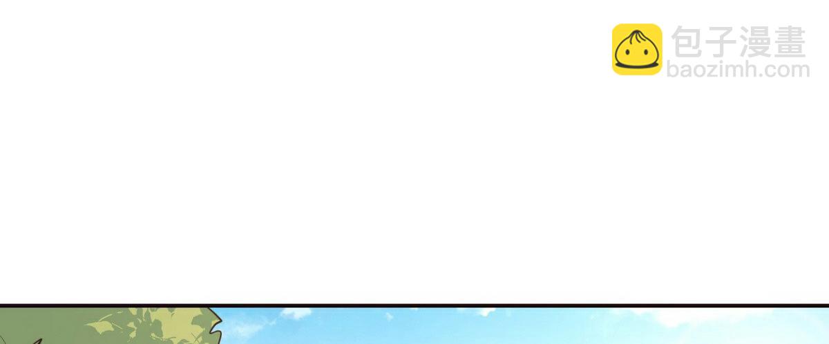 生死訣 - 第137話 正面突破(1/3) - 4