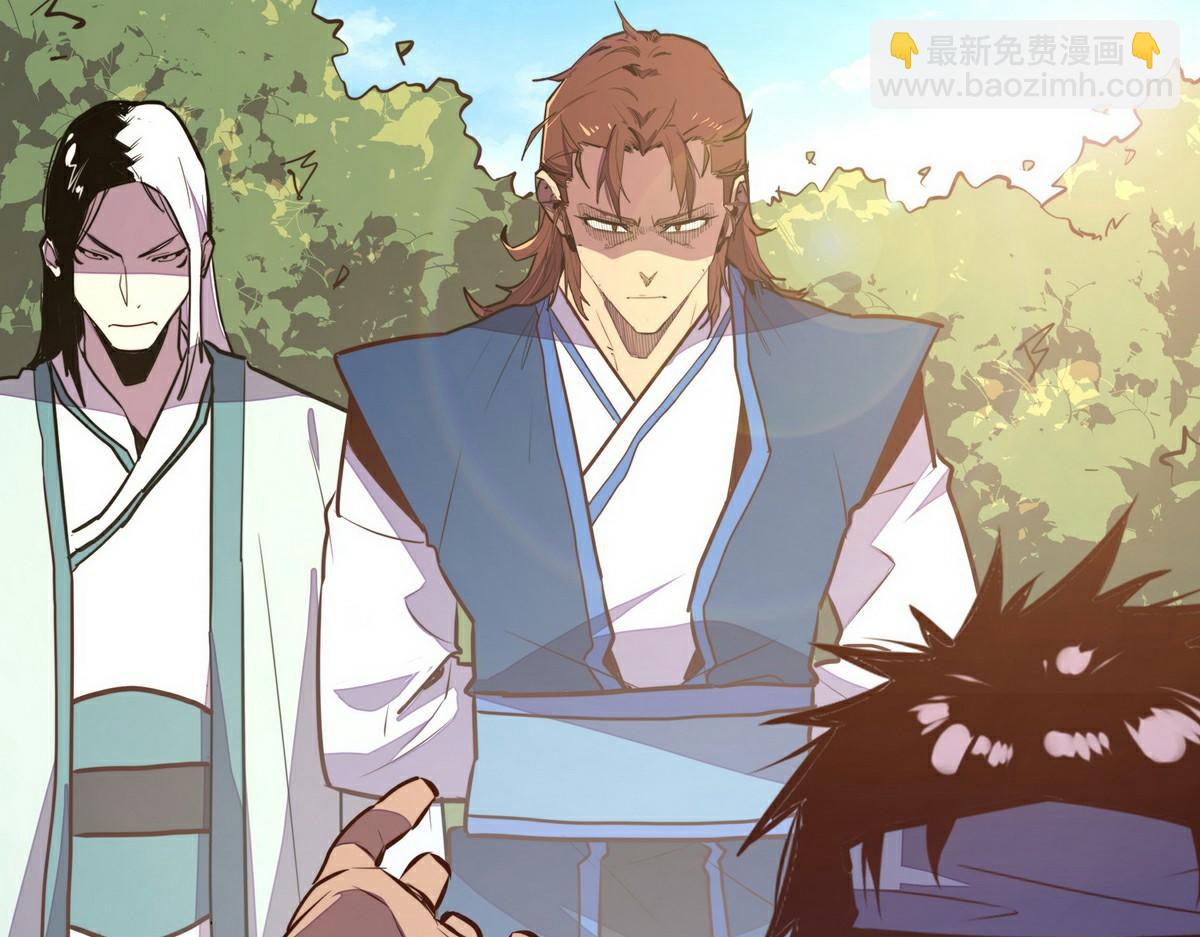 生死訣 - 第137話 正面突破(1/3) - 5