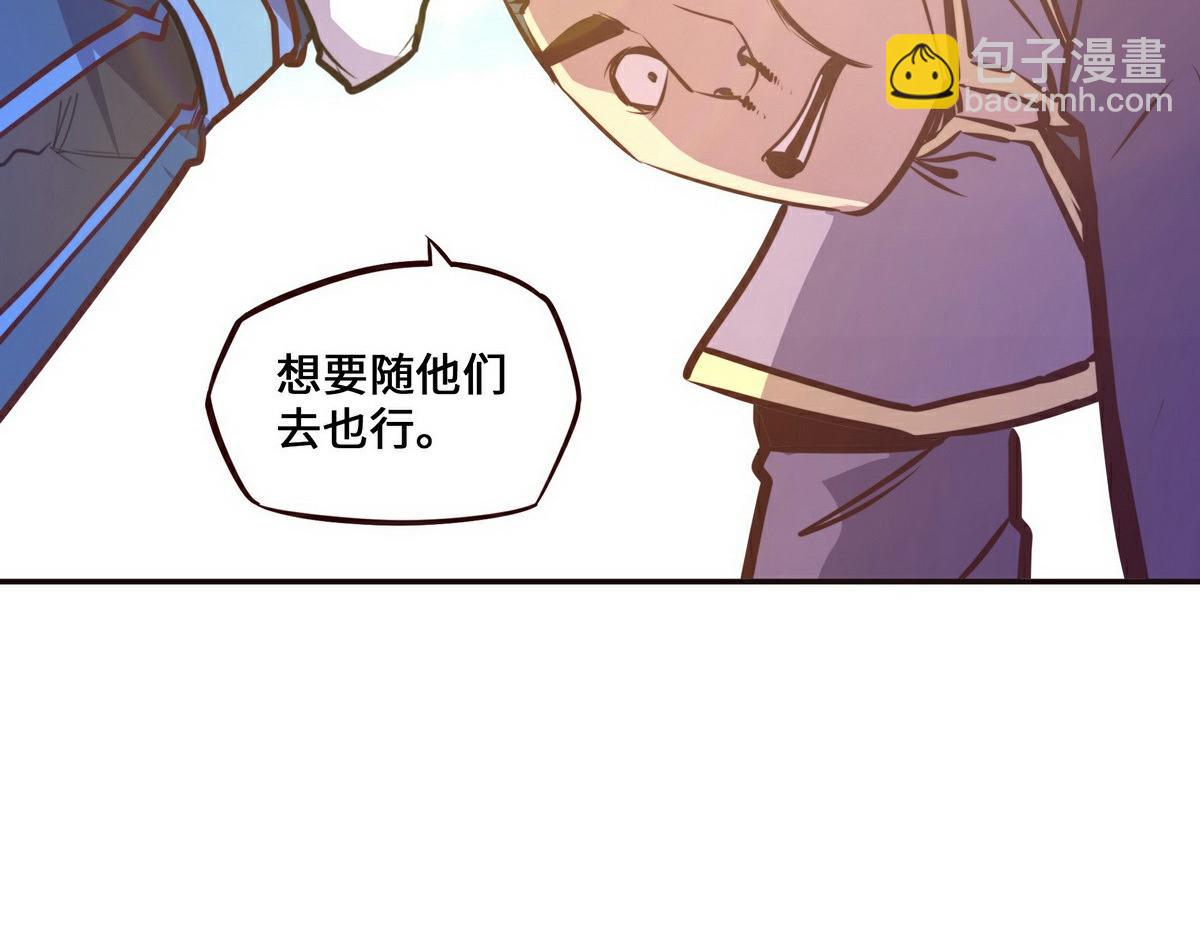 生死訣 - 第137話 正面突破(1/3) - 2