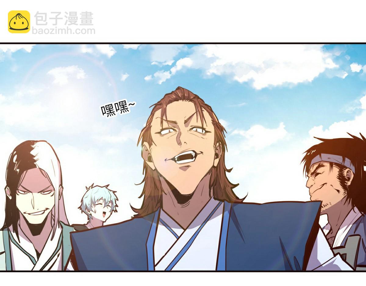 生死訣 - 第137話 正面突破(1/3) - 5