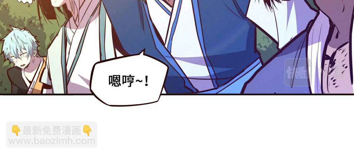 生死訣 - 第137話 正面突破(1/3) - 8