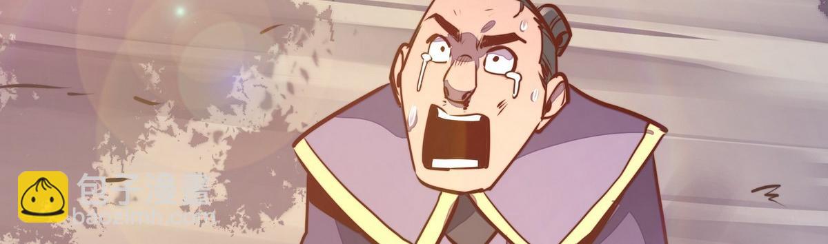 生死訣 - 第137話 正面突破(1/3) - 8