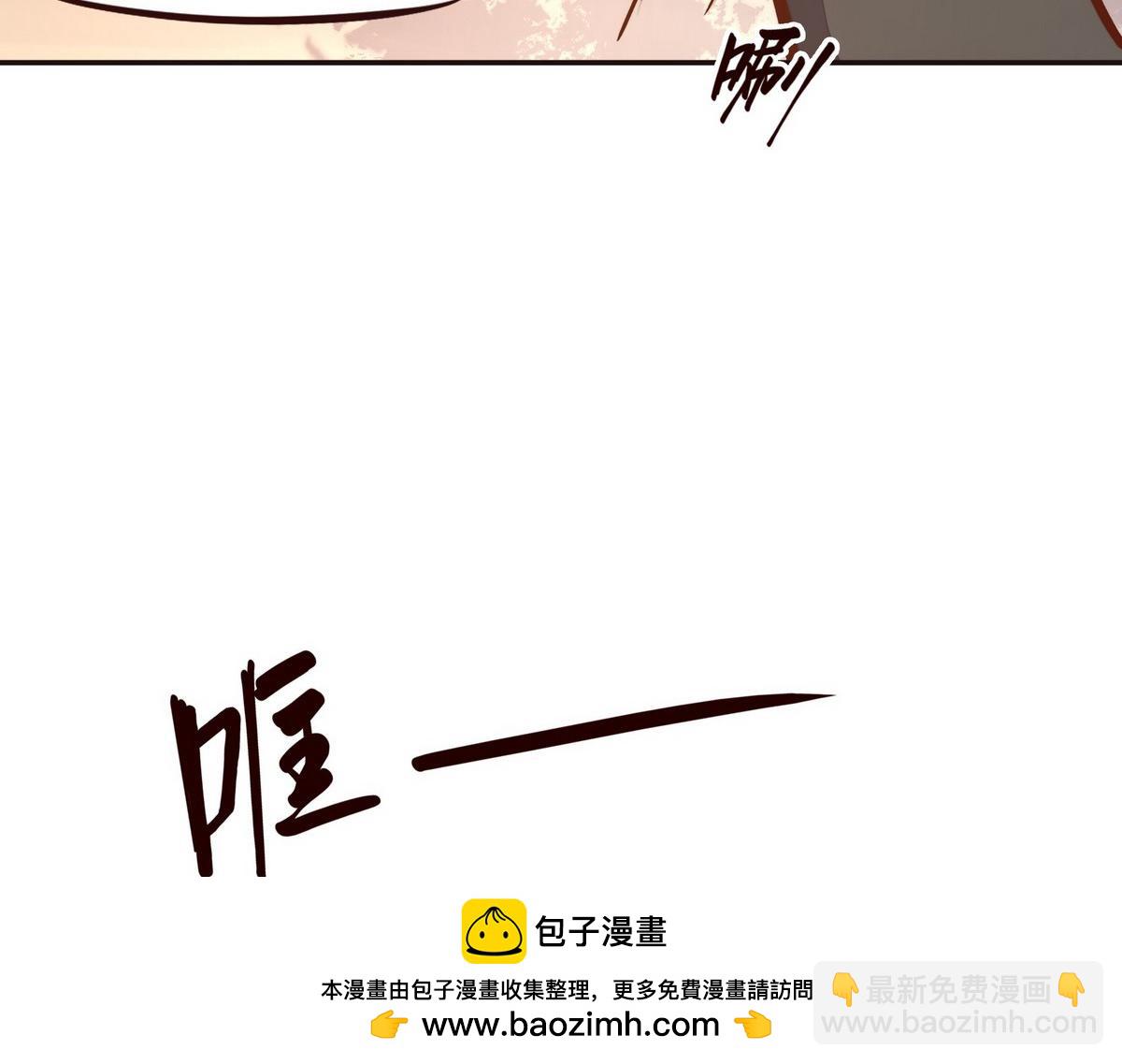 生死訣 - 第137話 正面突破(1/3) - 2