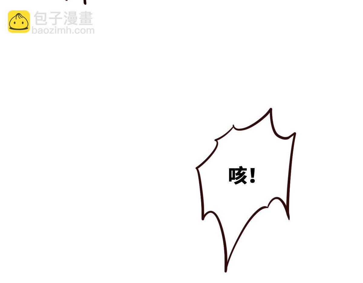 生死訣 - 第137話 正面突破(2/3) - 5