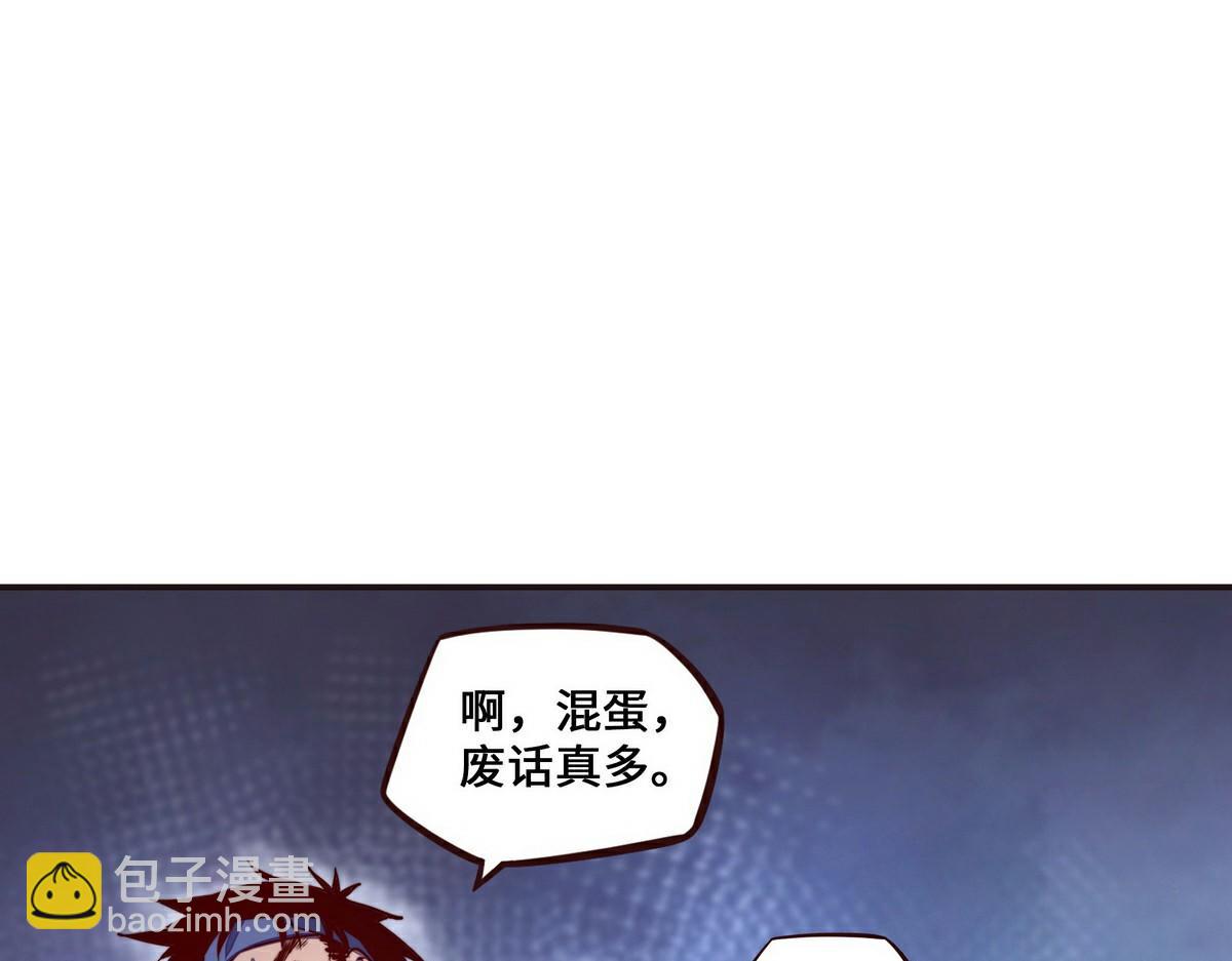 生死訣 - 第137話 正面突破(2/3) - 7