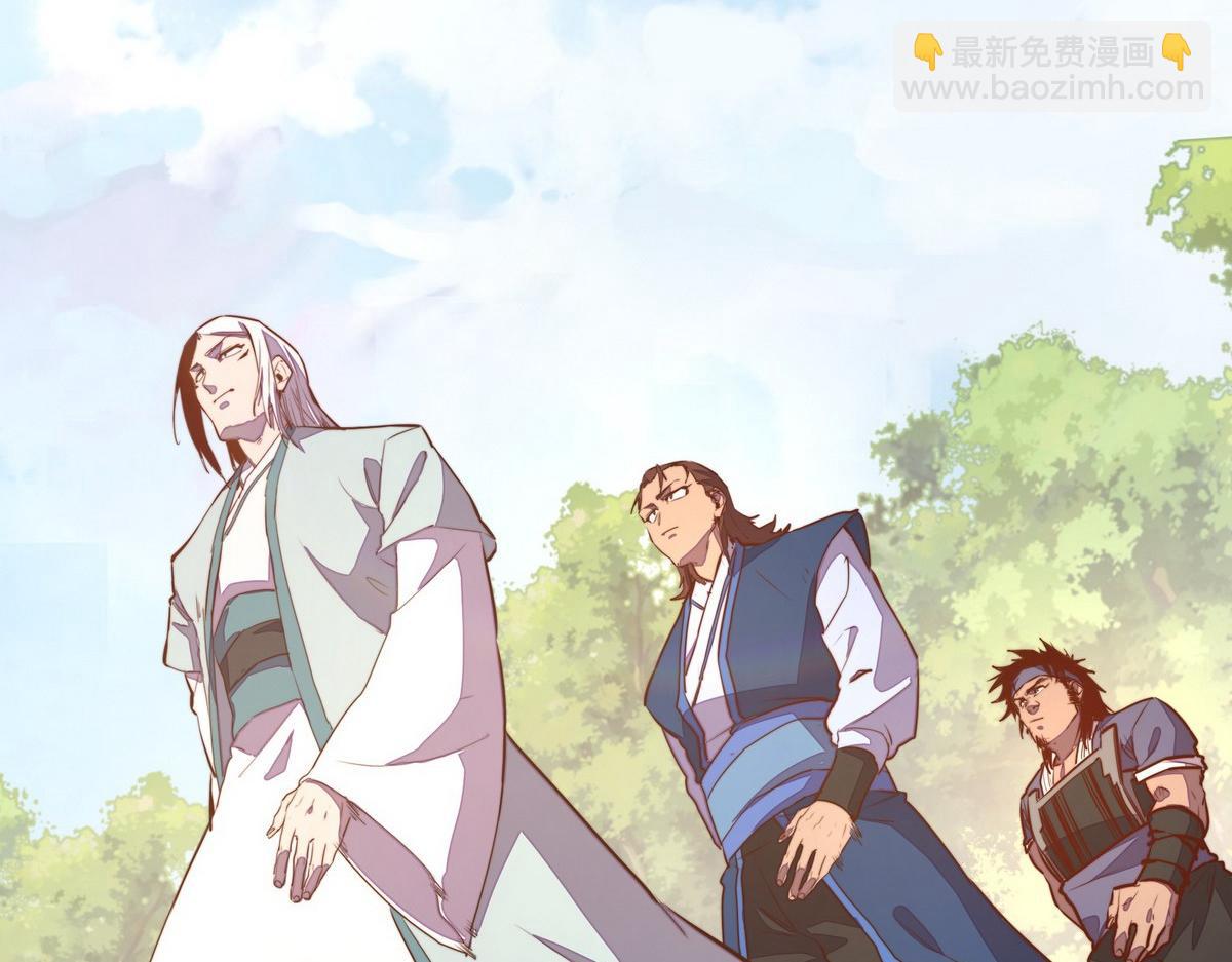 生死訣 - 第137話 正面突破(2/3) - 5