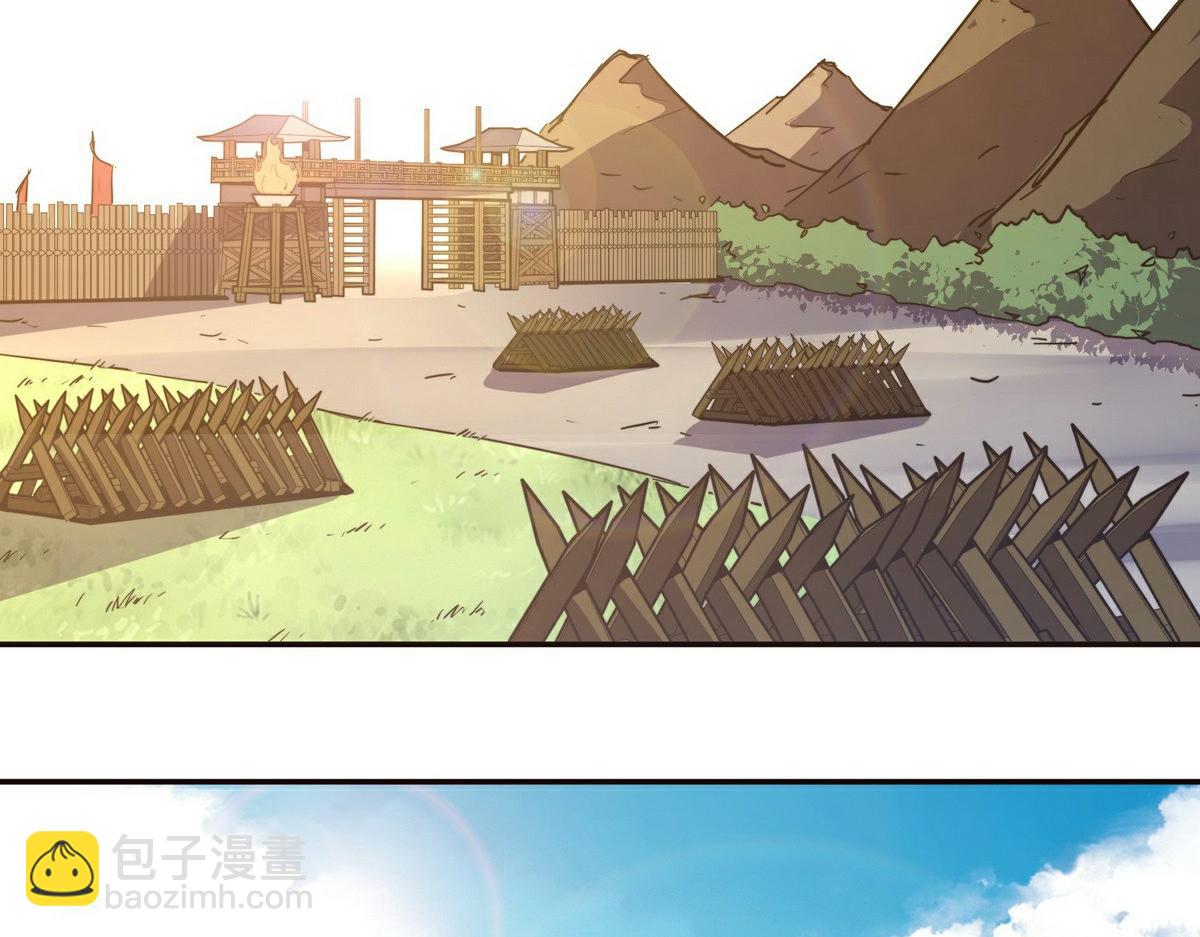 生死訣 - 第137話 正面突破(1/3) - 6