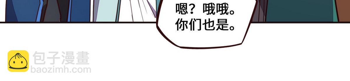 生死訣 - 第137話 正面突破(2/3) - 2