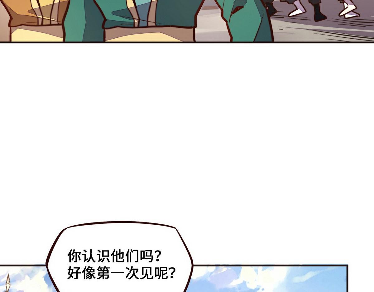 生死訣 - 第137話 正面突破(2/3) - 4