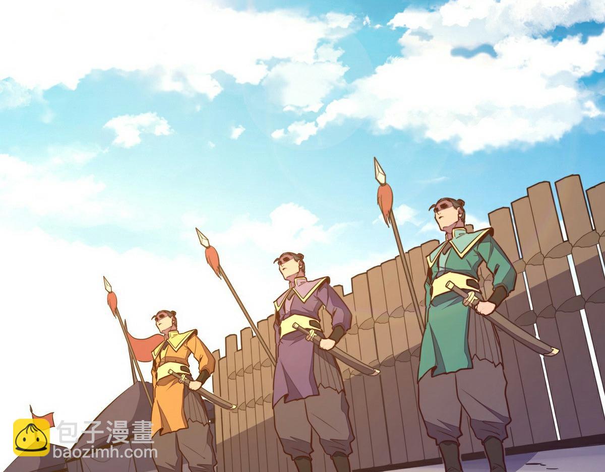 生死訣 - 第137話 正面突破(1/3) - 7