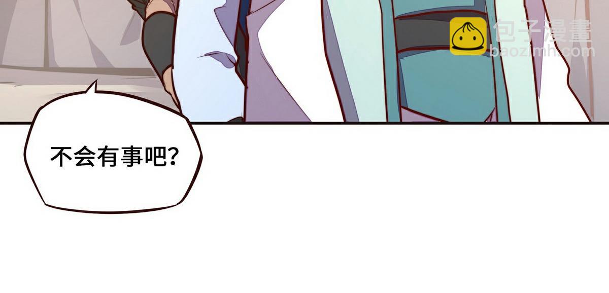 生死訣 - 第137話 正面突破(2/3) - 2