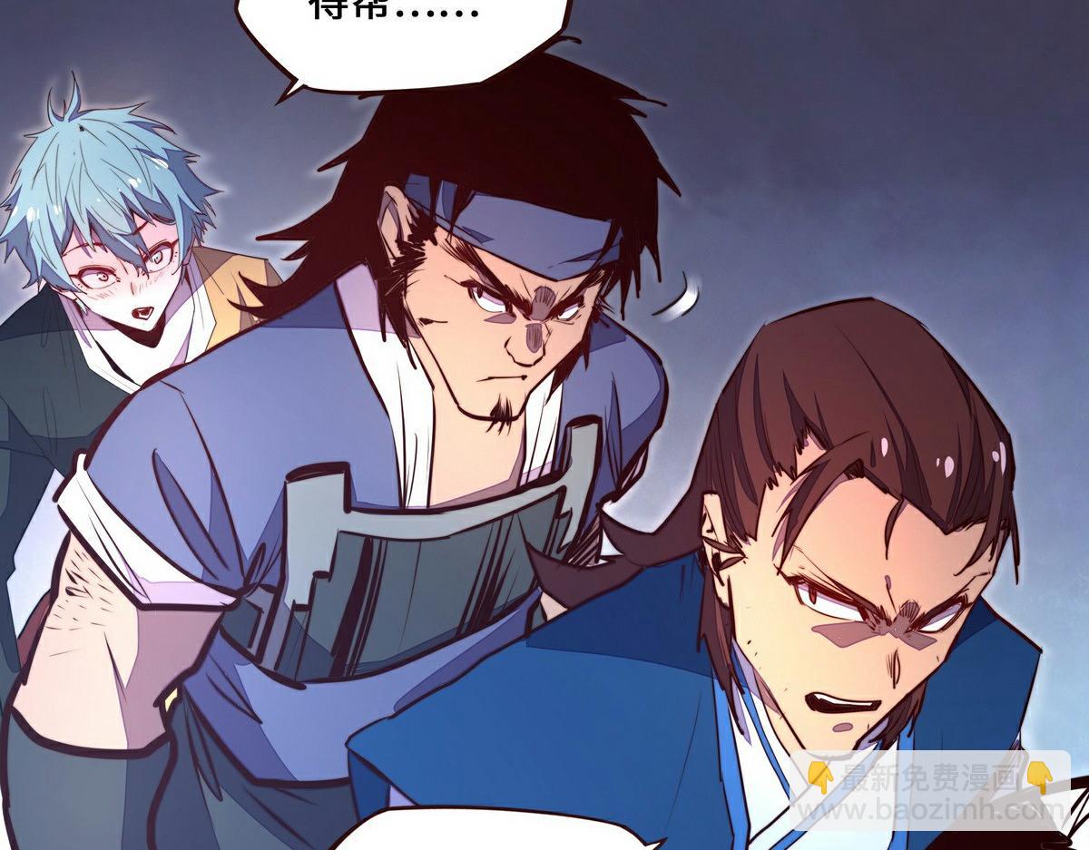 生死訣 - 第137話 正面突破(2/3) - 5