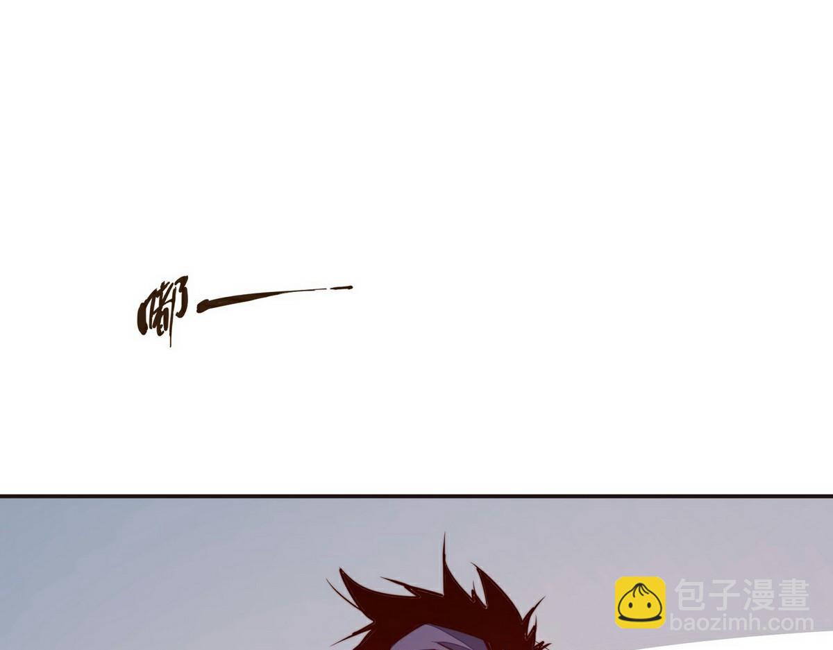 生死訣 - 第137話 正面突破(2/3) - 3