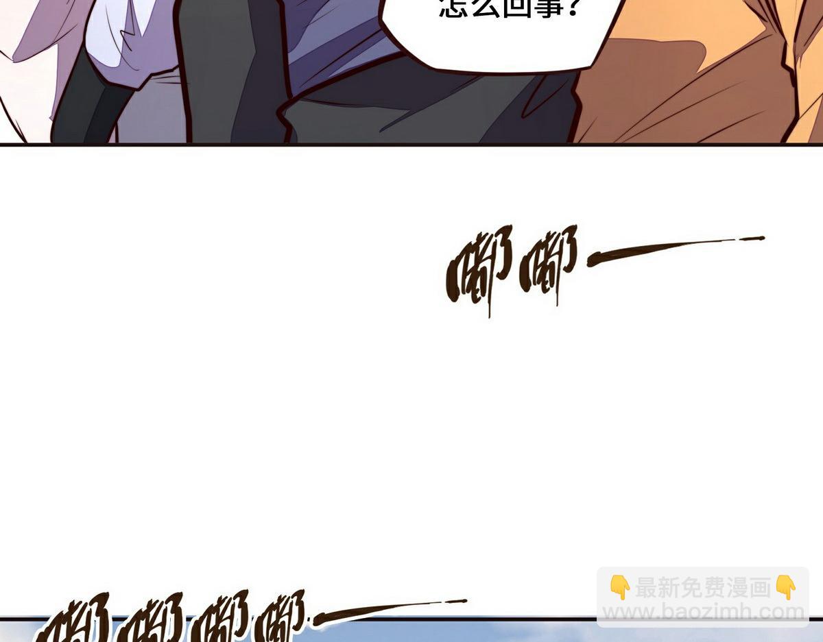 生死訣 - 第137話 正面突破(2/3) - 5