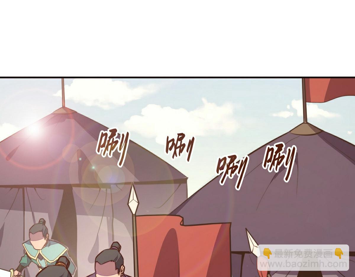 生死訣 - 第137話 正面突破(2/3) - 8