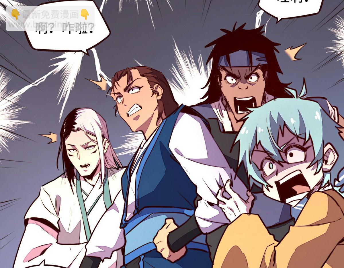 生死訣 - 第137話 正面突破(2/3) - 3