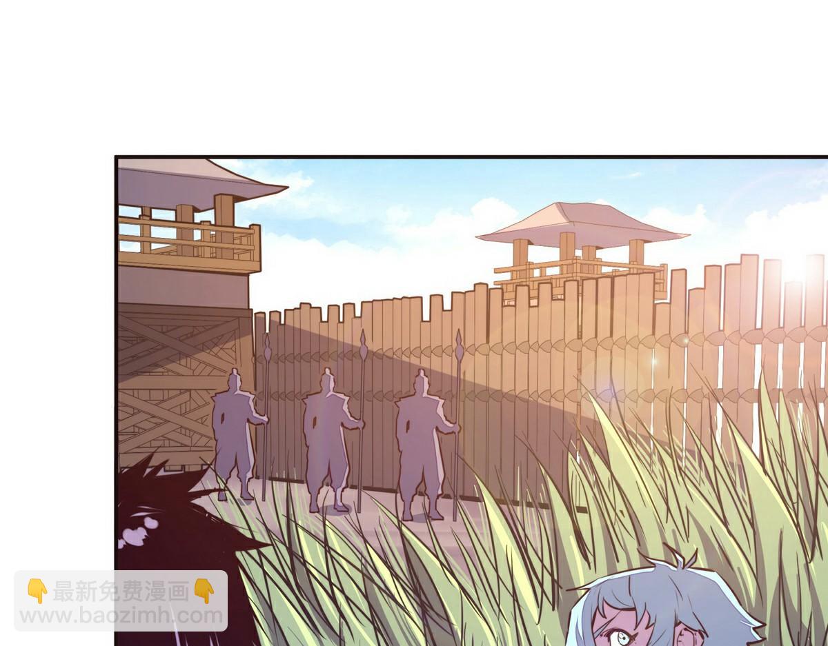 生死訣 - 第137話 正面突破(1/3) - 1