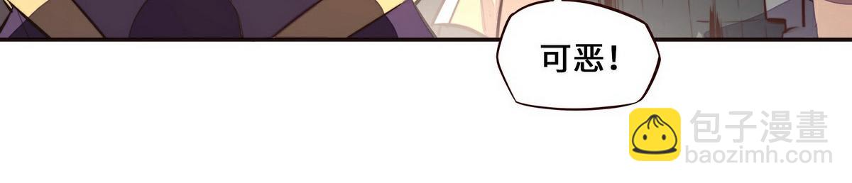 生死訣 - 第137話 正面突破(2/3) - 6