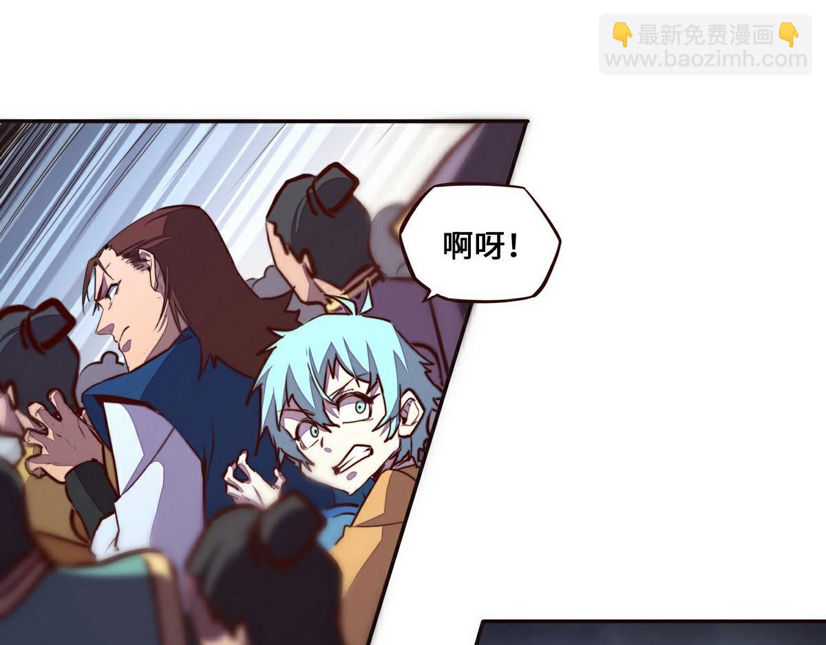 生死訣 - 第137話 正面突破(2/3) - 7