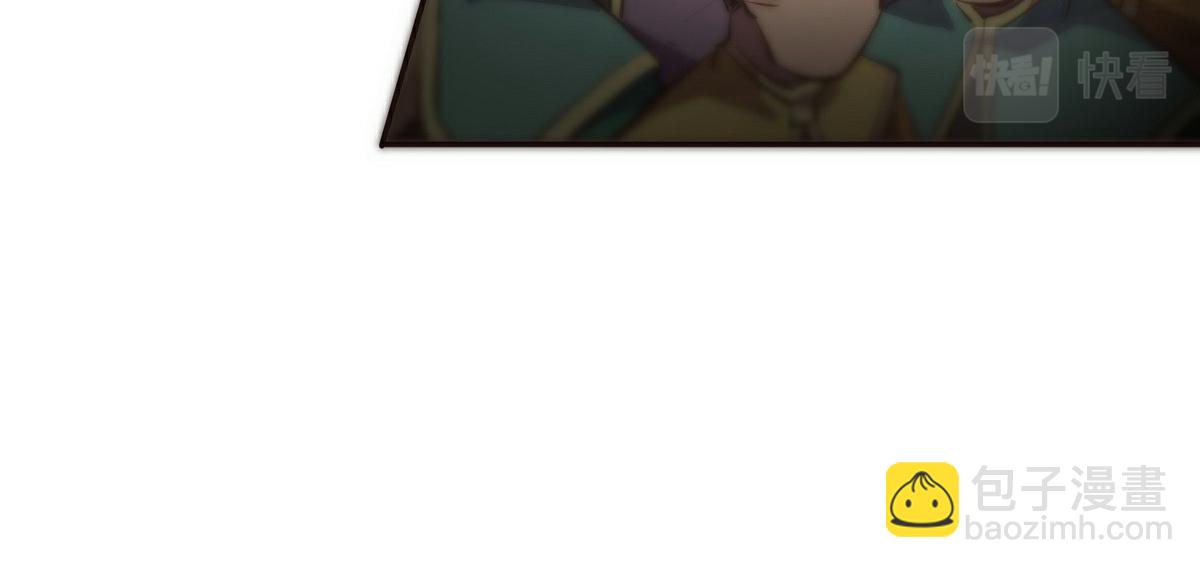 生死訣 - 第137話 正面突破(2/3) - 1