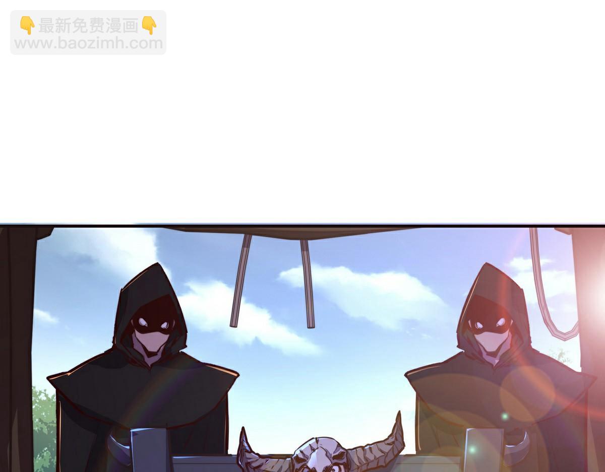 生死訣 - 第137話 正面突破(2/3) - 5