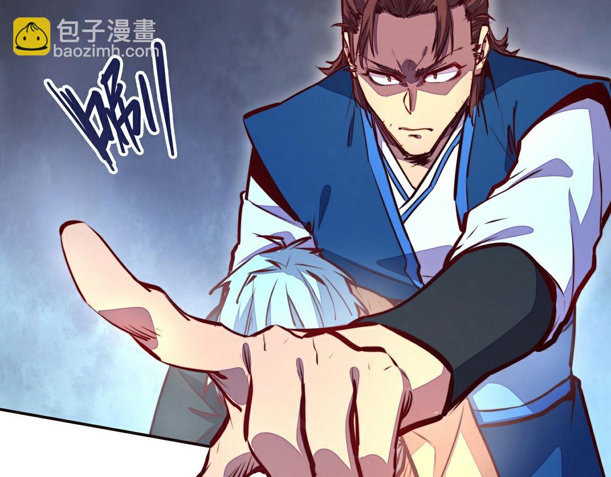 生死訣 - 第139話 不能走！(1/2) - 3