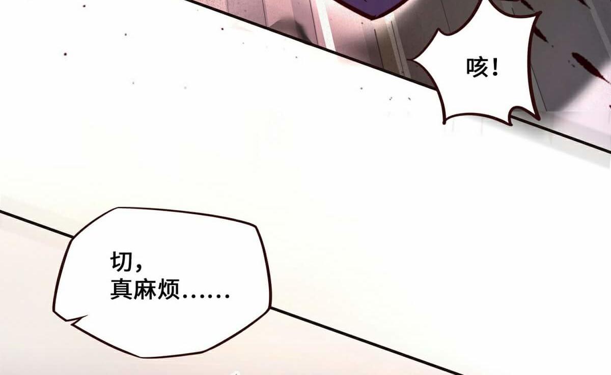 生死訣 - 第139話 不能走！(1/2) - 8