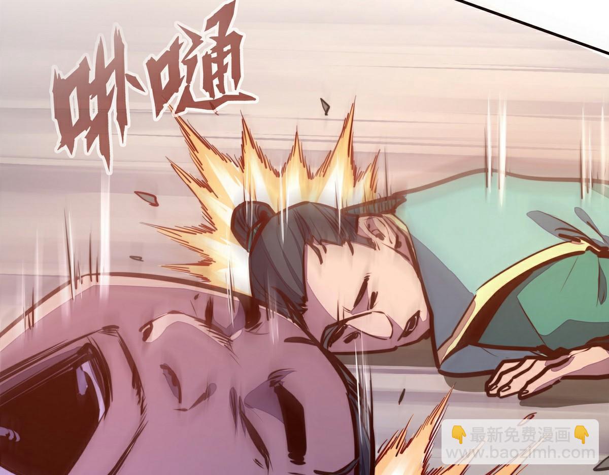 生死訣 - 第139話 不能走！(1/2) - 1