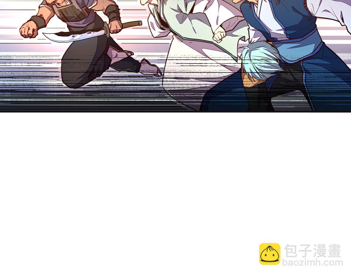 生死訣 - 第139話 不能走！(1/2) - 6