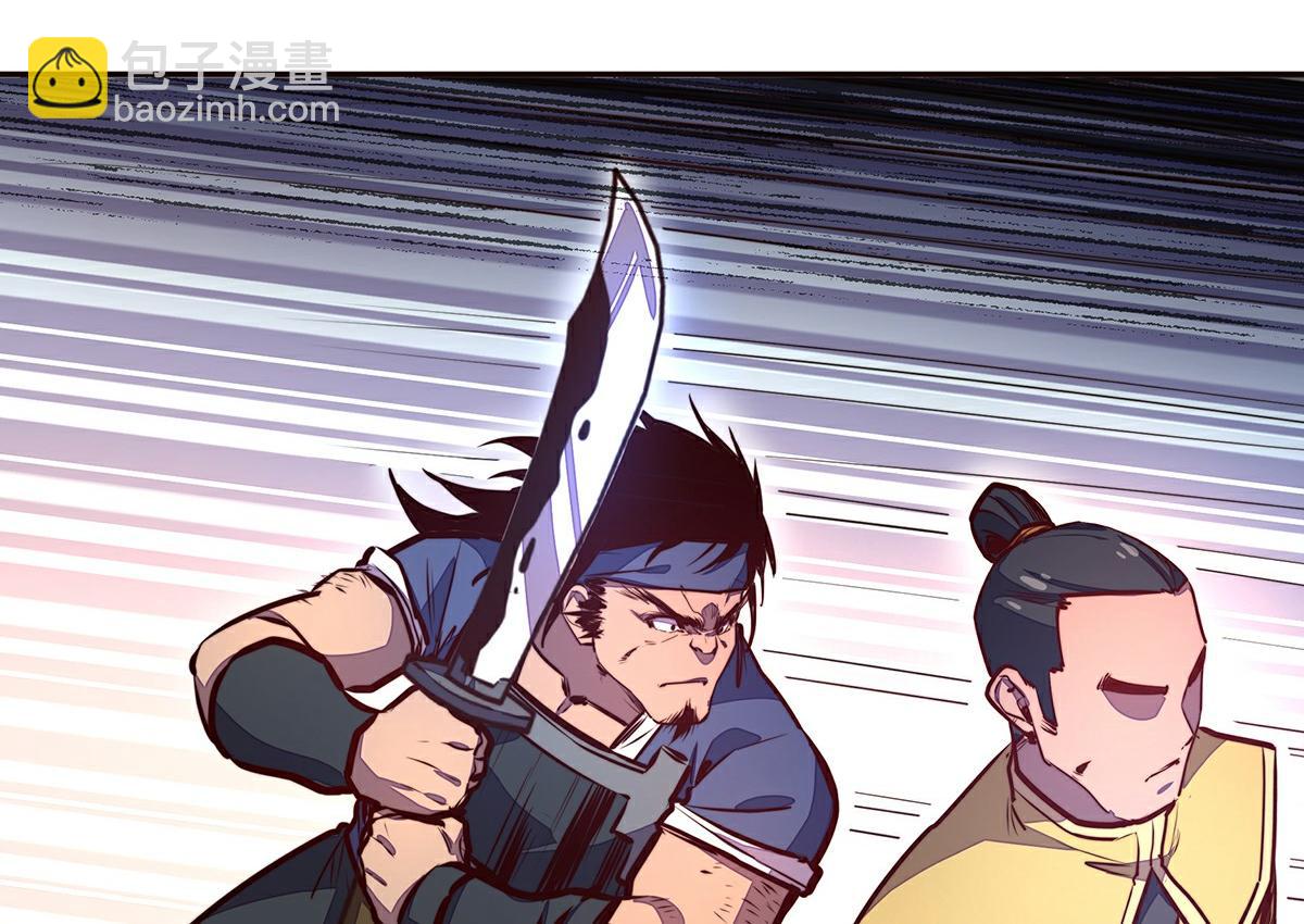 生死訣 - 第139話 不能走！(1/2) - 7