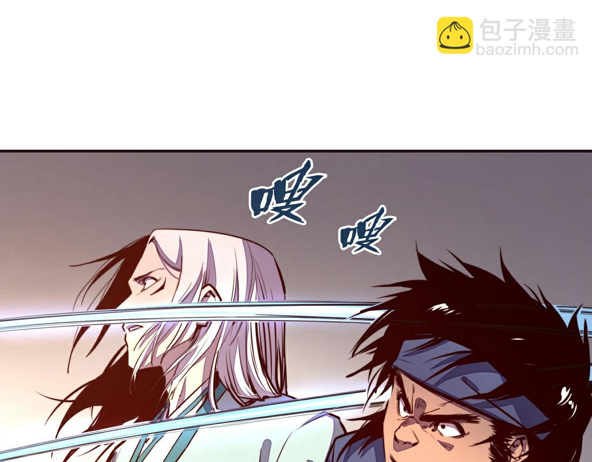 生死訣 - 第139話 不能走！(1/2) - 6