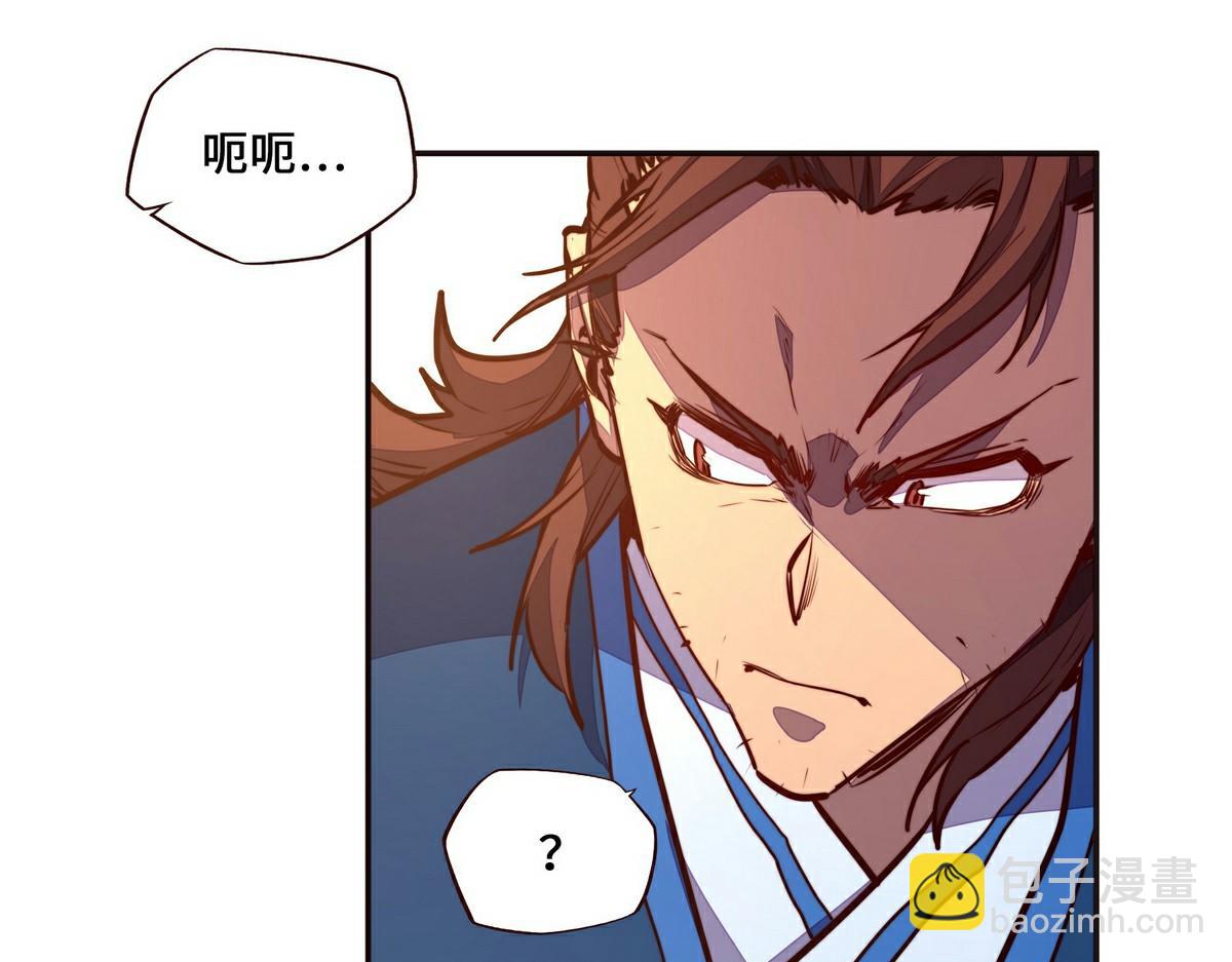 生死訣 - 第139話 不能走！(1/2) - 6