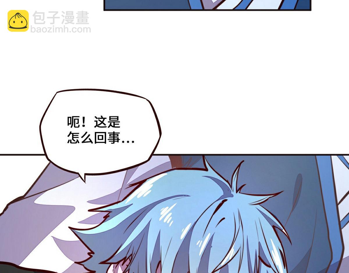 生死訣 - 第139話 不能走！(1/2) - 7