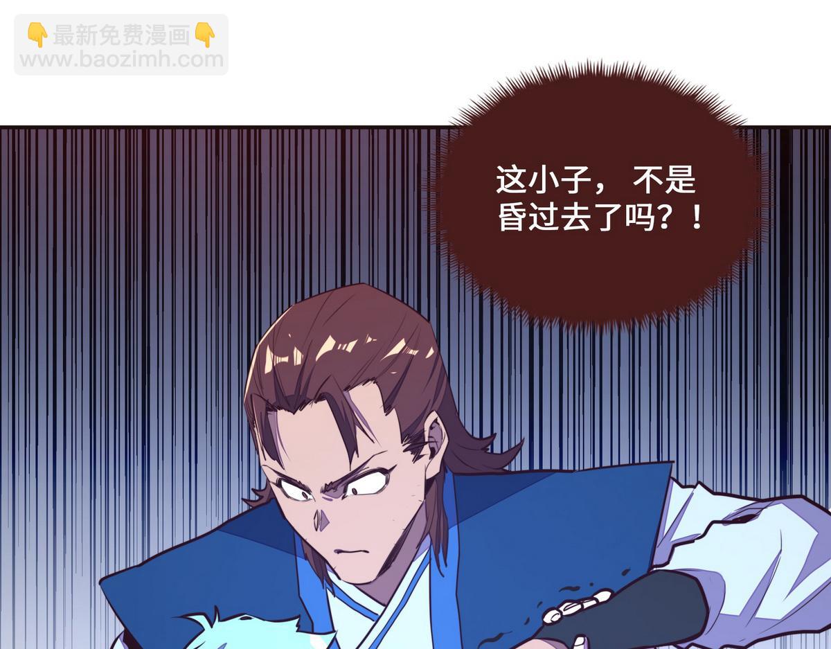 生死訣 - 第139話 不能走！(1/2) - 4