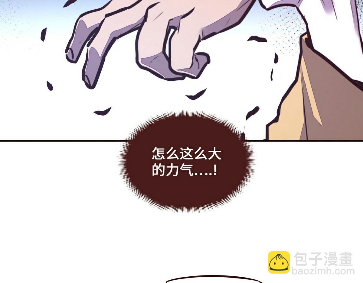 生死訣 - 第139話 不能走！(1/2) - 7