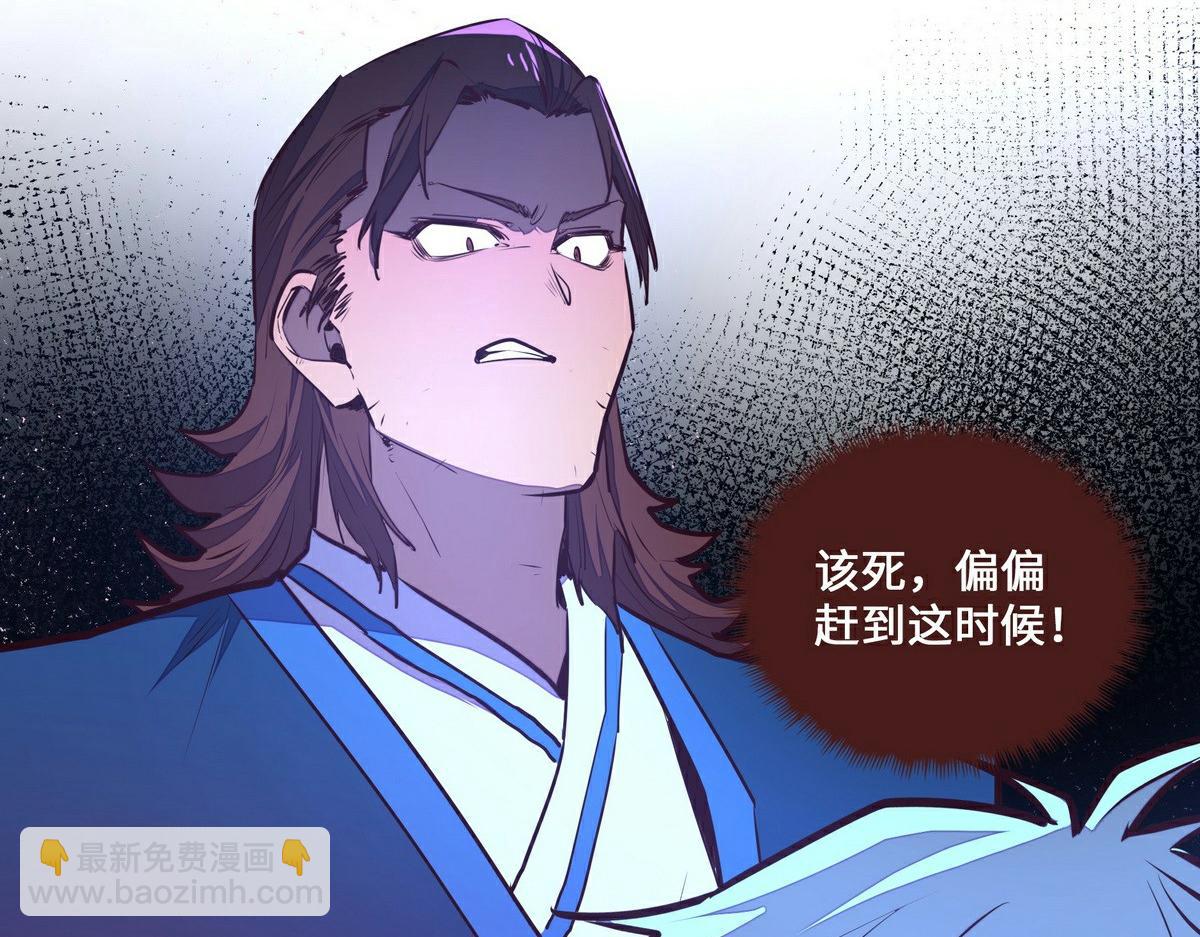 生死訣 - 第139話 不能走！(2/2) - 6