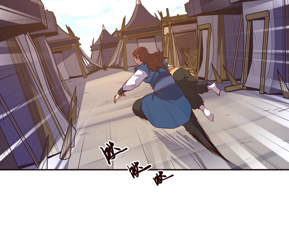 生死訣 - 第139話 不能走！(2/2) - 4