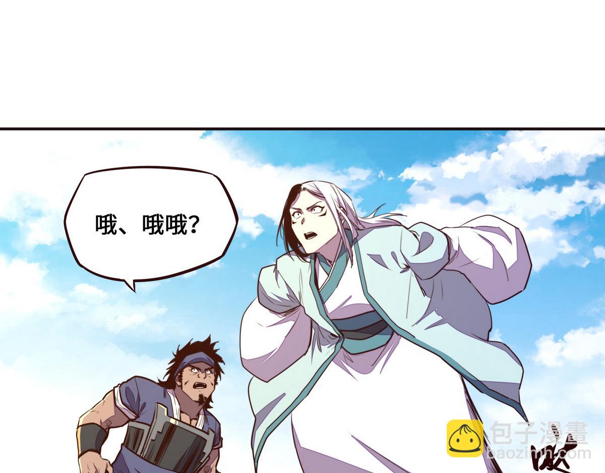 生死訣 - 第139話 不能走！(2/2) - 6