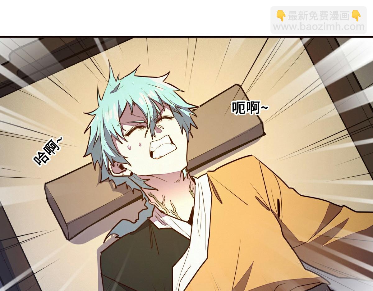 生死訣 - 第139話 不能走！(2/2) - 4