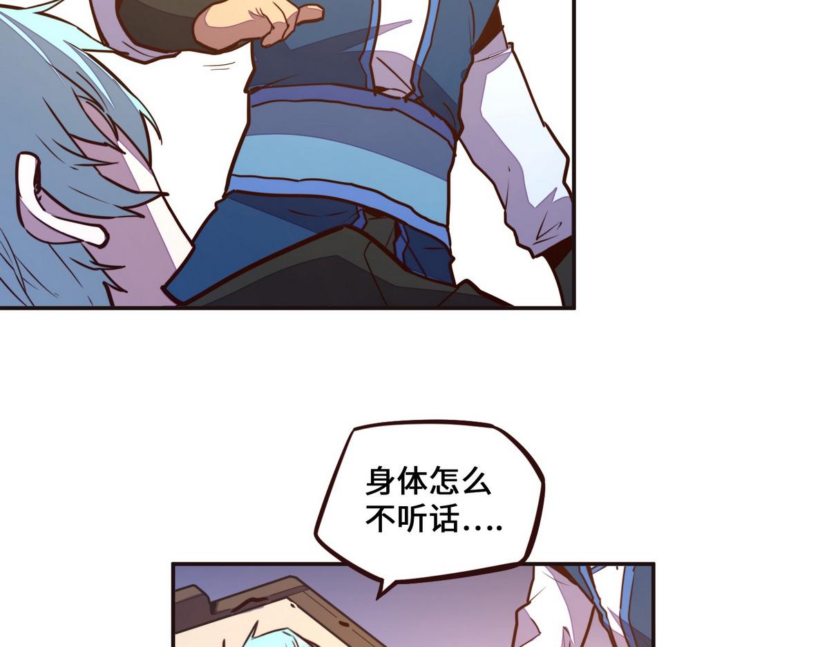 生死訣 - 第139話 不能走！(2/2) - 4