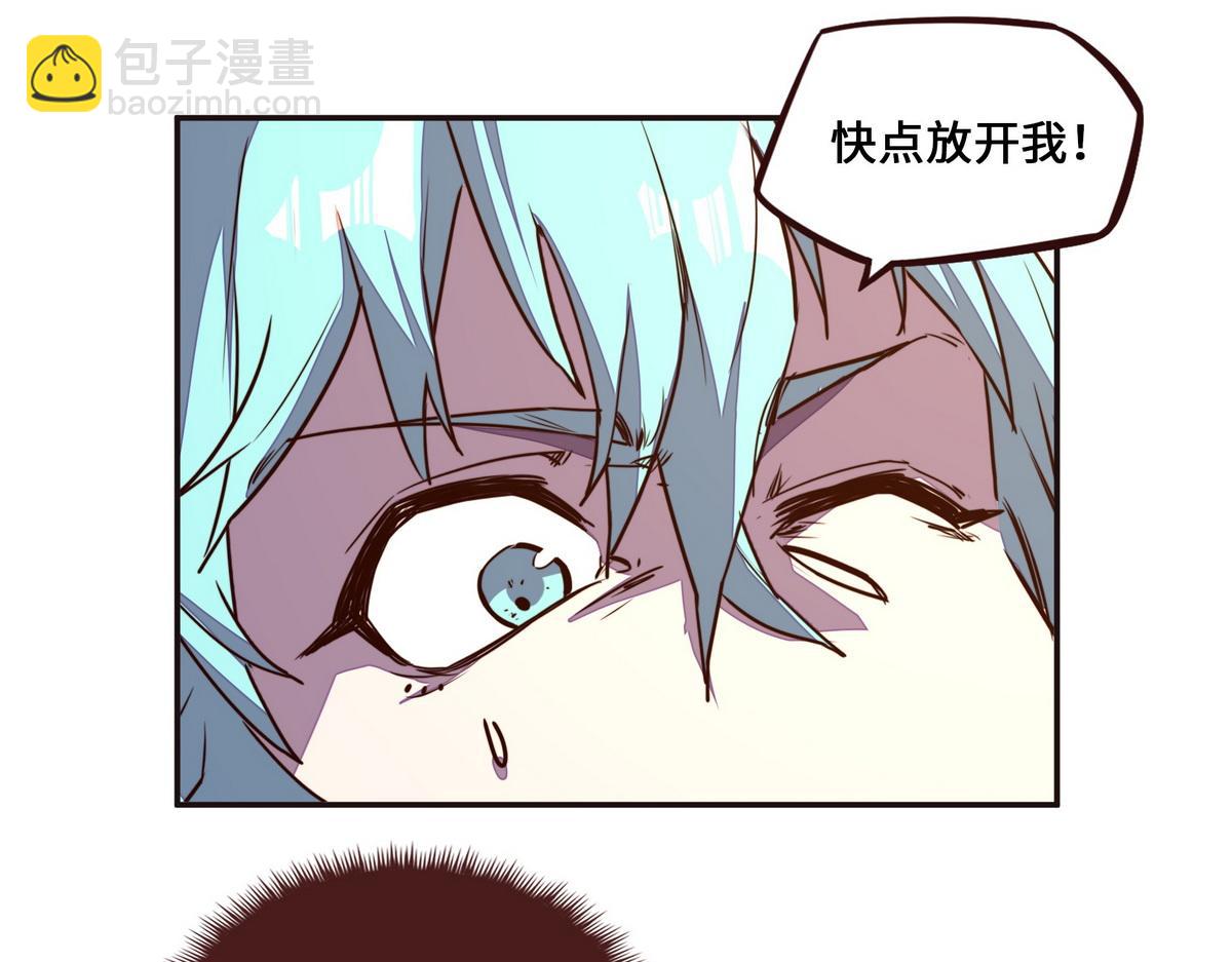 生死訣 - 第139話 不能走！(2/2) - 6