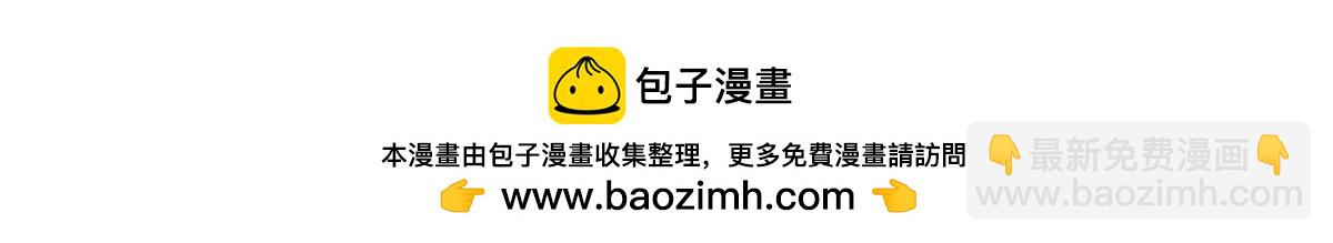 生死訣 - 第139話 不能走！(2/2) - 4