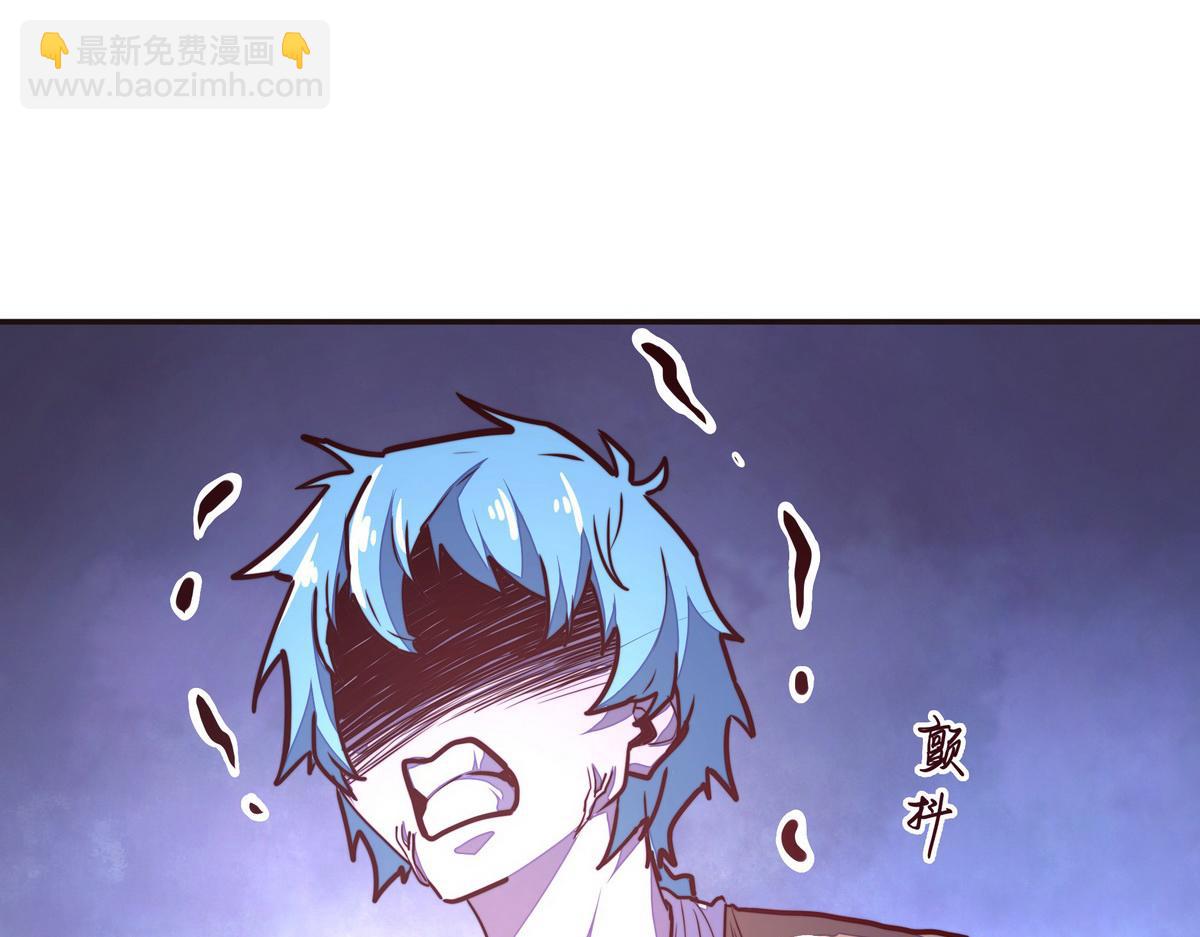 生死訣 - 第141話 魔氣(1/2) - 7