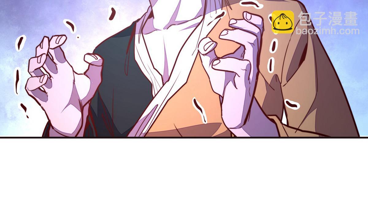 生死訣 - 第141話 魔氣(1/2) - 8