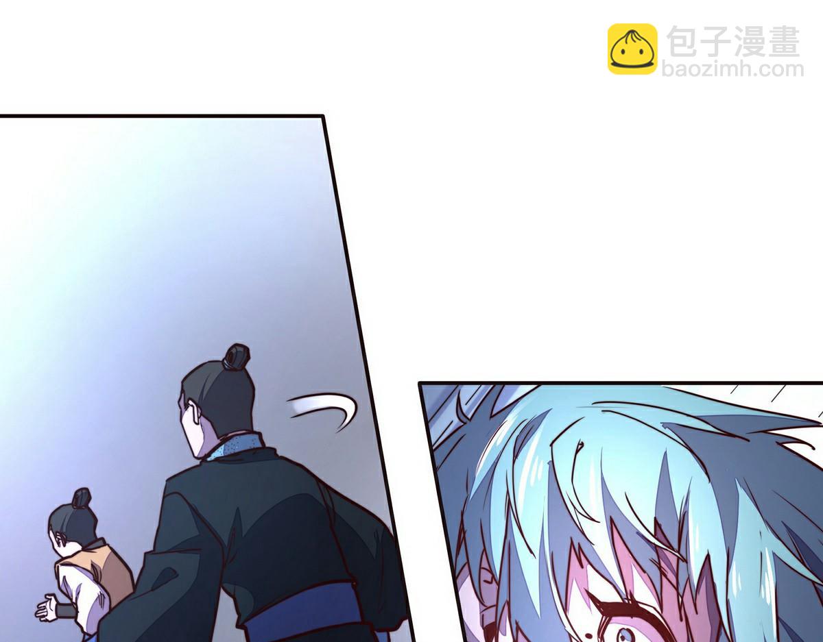 生死訣 - 第141話 魔氣(1/2) - 7