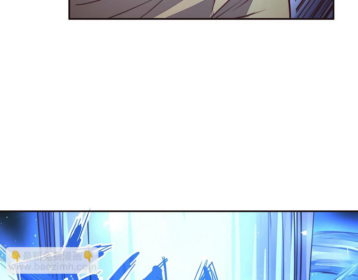 生死訣 - 第141話 魔氣(1/2) - 3