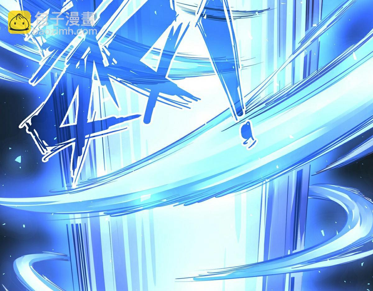 生死訣 - 第141話 魔氣(1/2) - 4